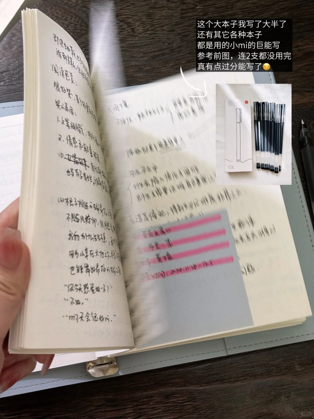 📝一些用了两年还在回购的阅读小物件：