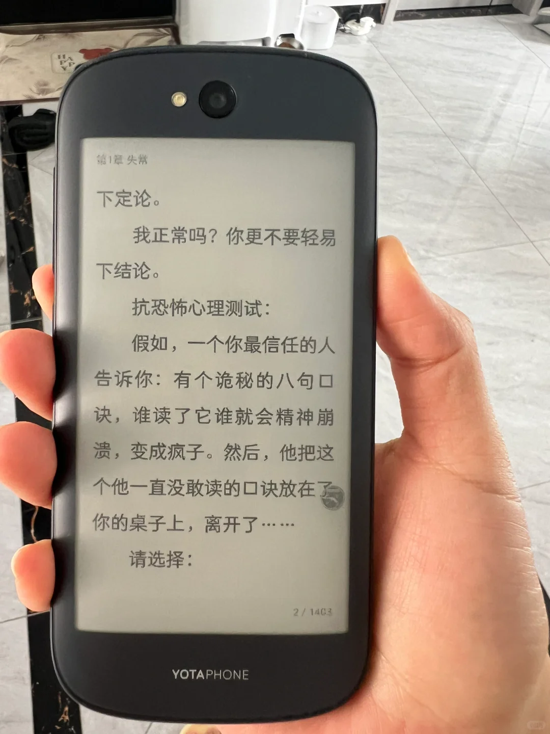🈚️到货删 听说小红书出阅读器很快