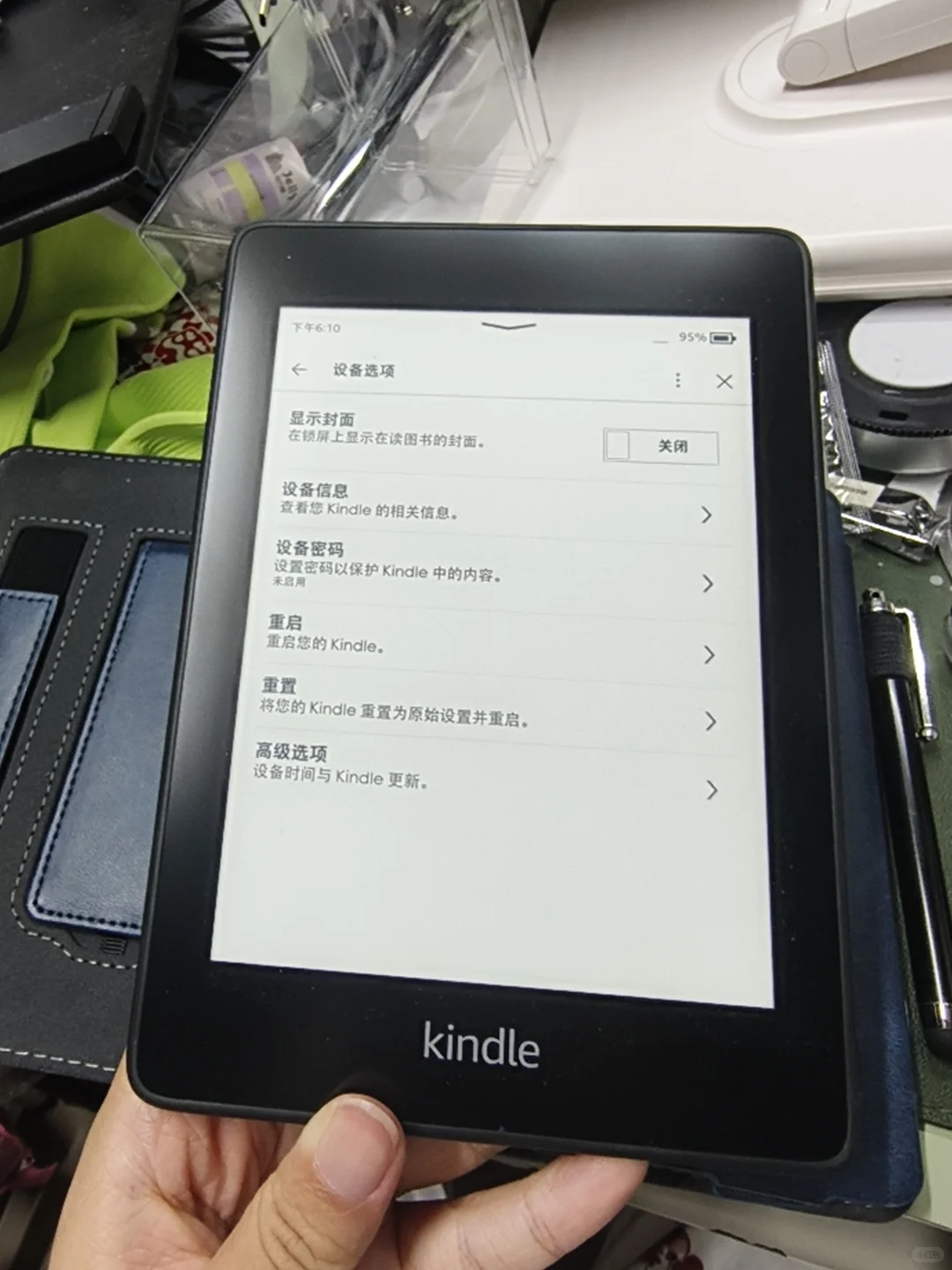 出一个kindlekpw4