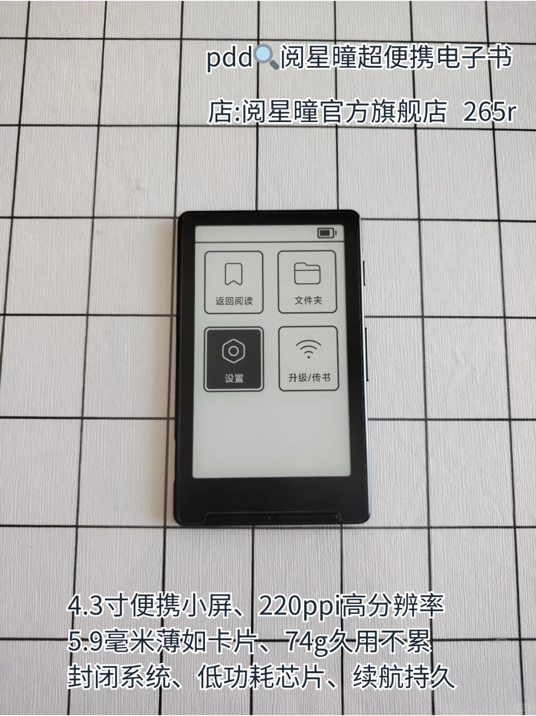 pdd数码好物分享