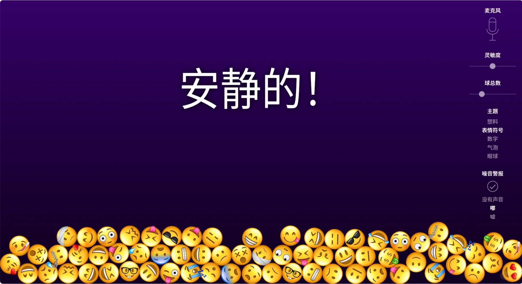早读没声音班主任摸鱼🈶歪招❗❗🔥