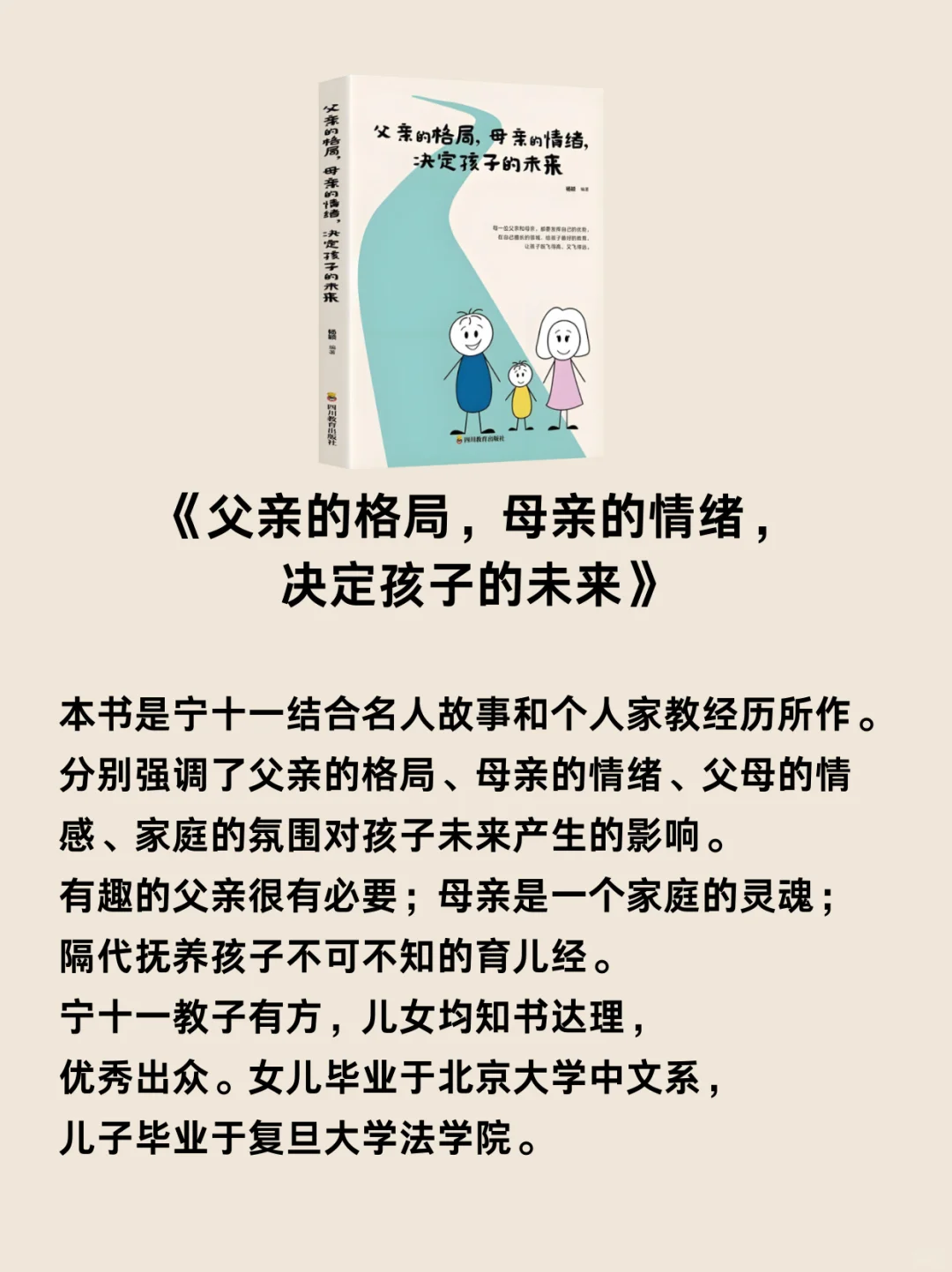 不愧是央视推荐9本育儿书 有娃一定要看