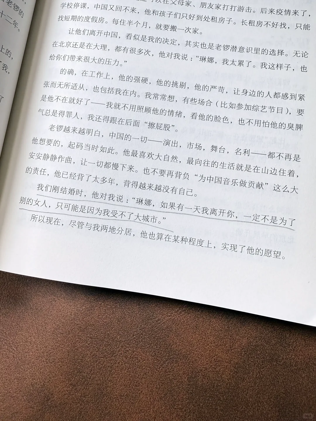 穿透阴霾的光，直击心底最柔软的地方！