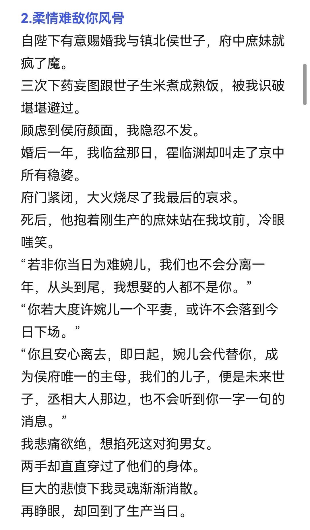 9.23小程序文爆款作者新书导语整理