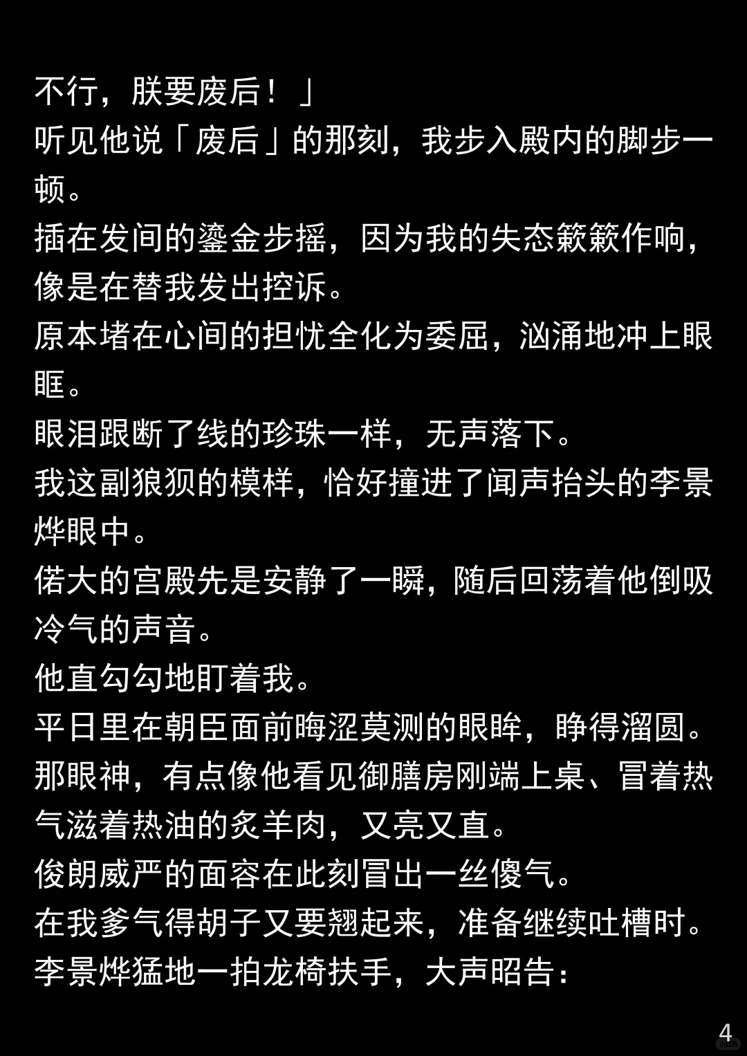 追梦安排