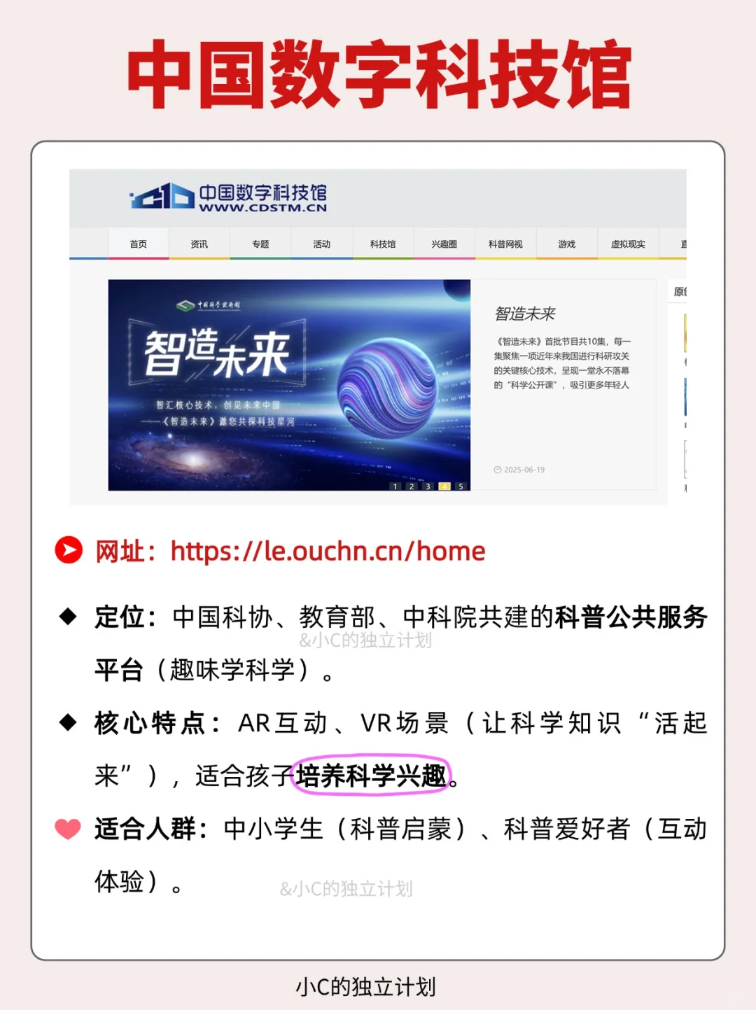 国家免费学习资源平台