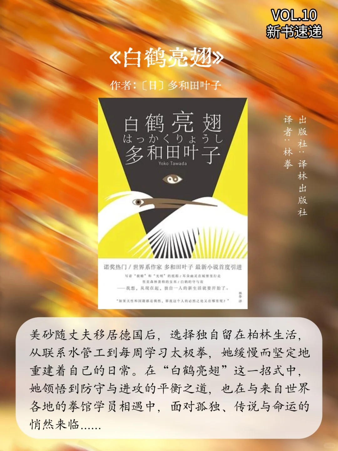 2025豆瓣新书速递 | 9月第3周书单📕