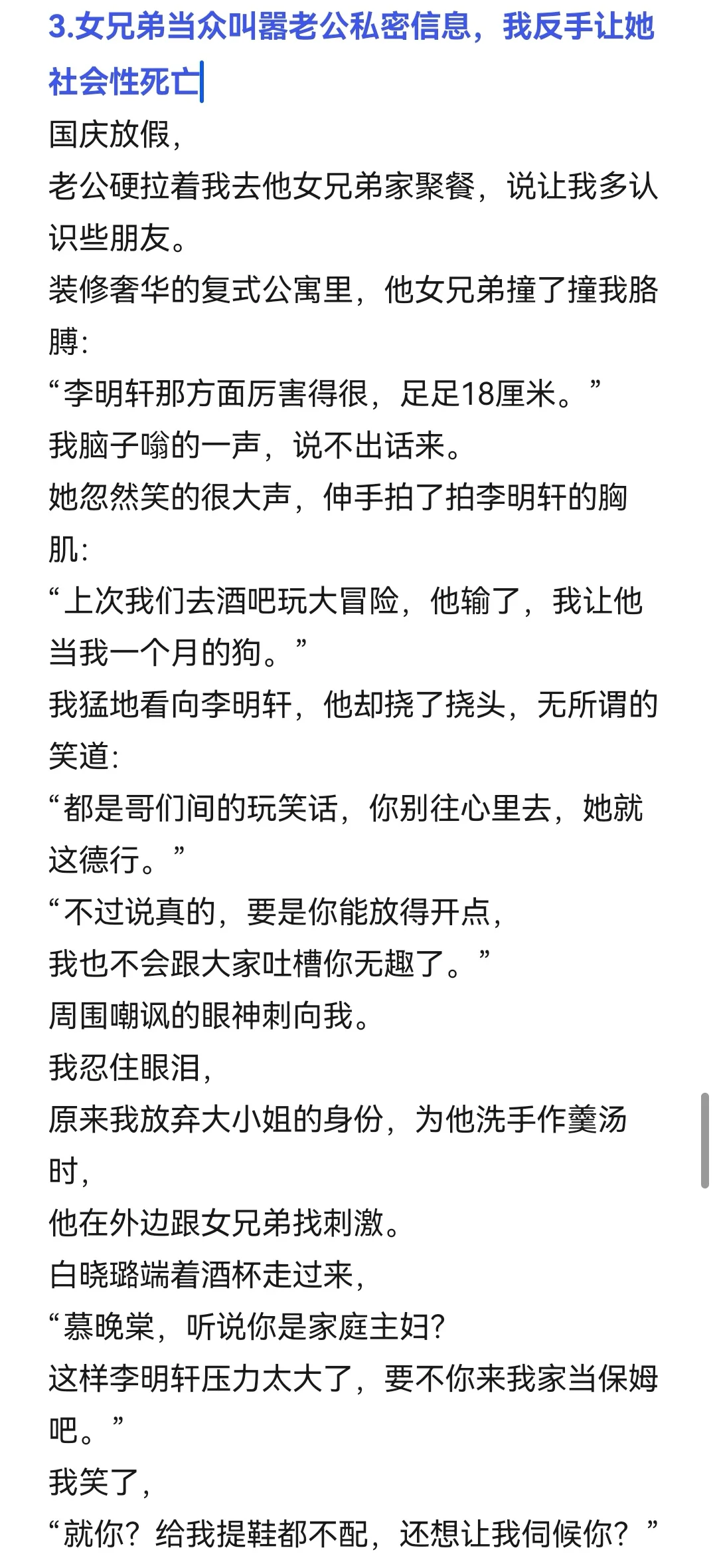 9.23小程序文爆款作者新书导语整理