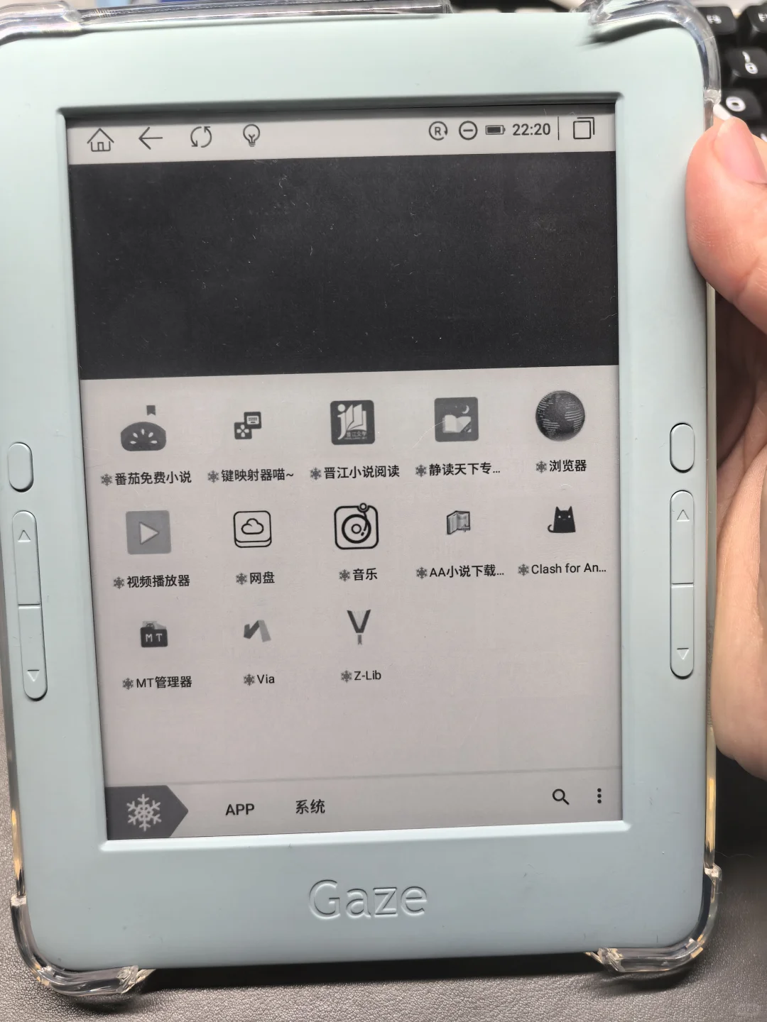 我的阅读器们！（出一台nook6