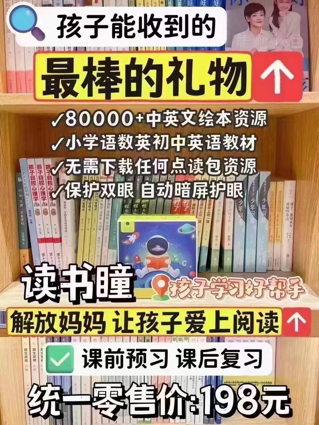 谁懂啊 真的太省妈了