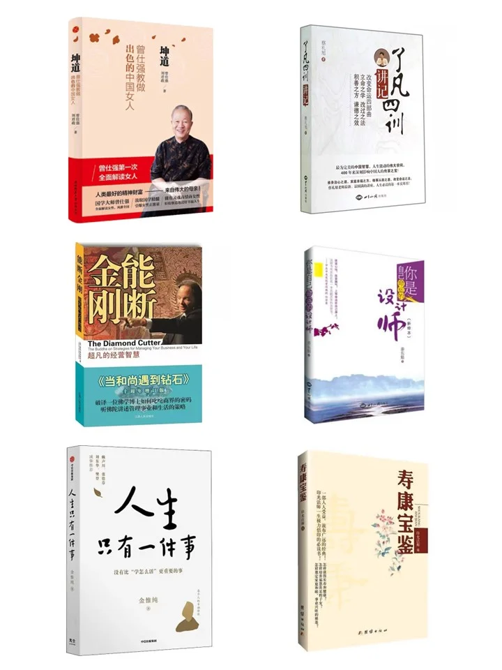 电子版善书免费结缘第②期 小焓推荐❤️