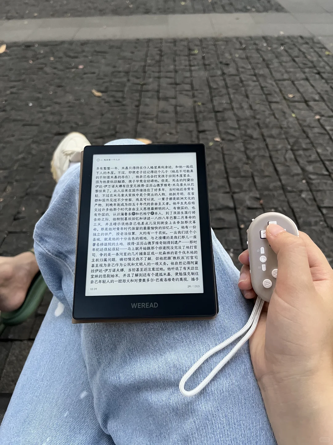 大家觉得微信读书第三代显示怎么样