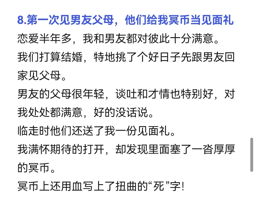 9.23小程序文爆款作者新书导语整理