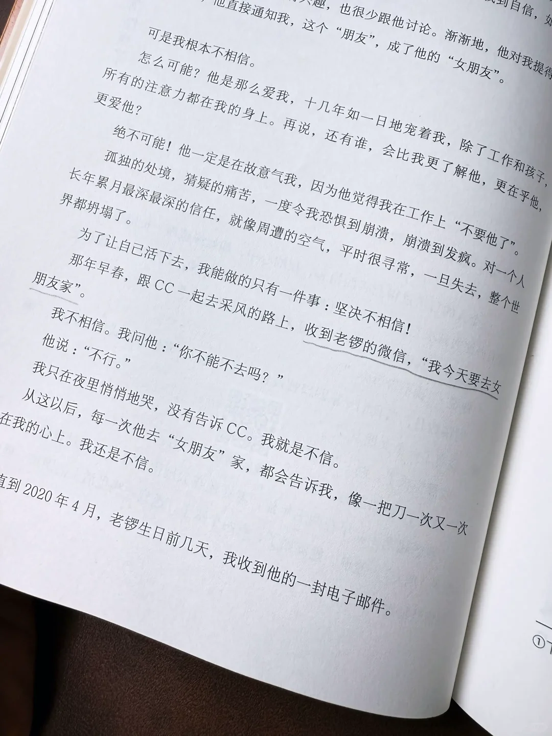 穿透阴霾的光，直击心底最柔软的地方！