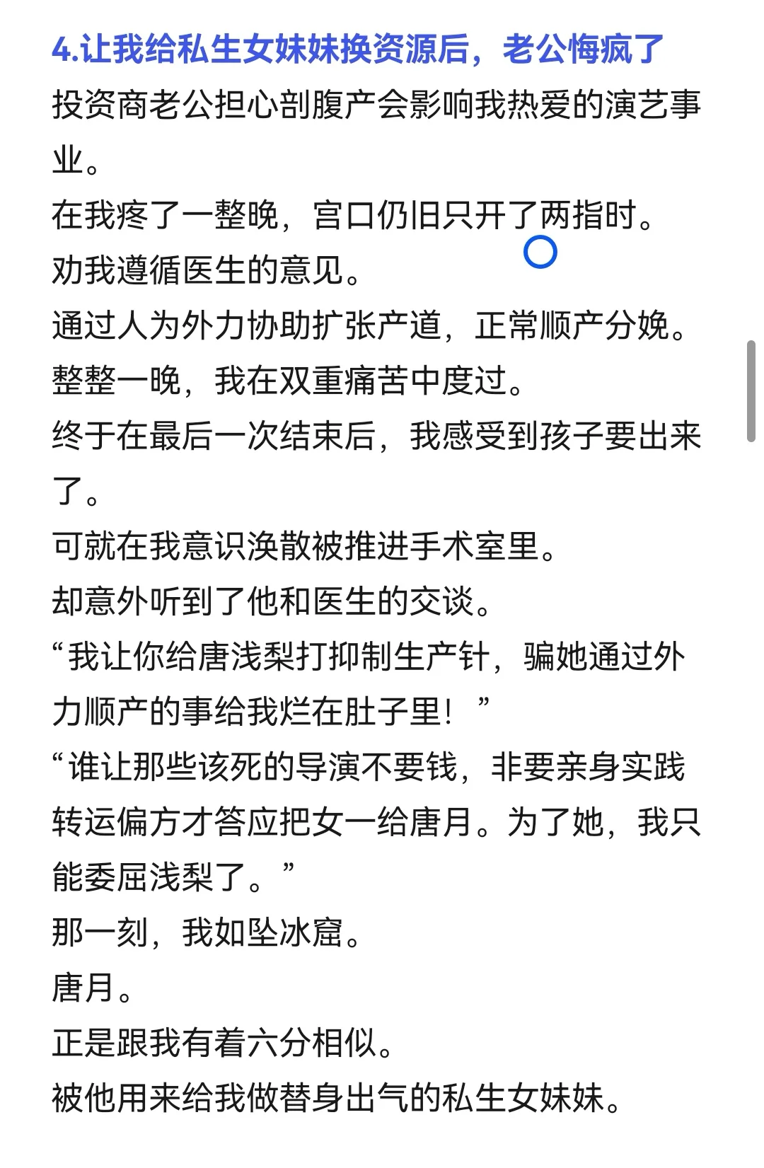 9.23小程序文爆款作者新书导语整理