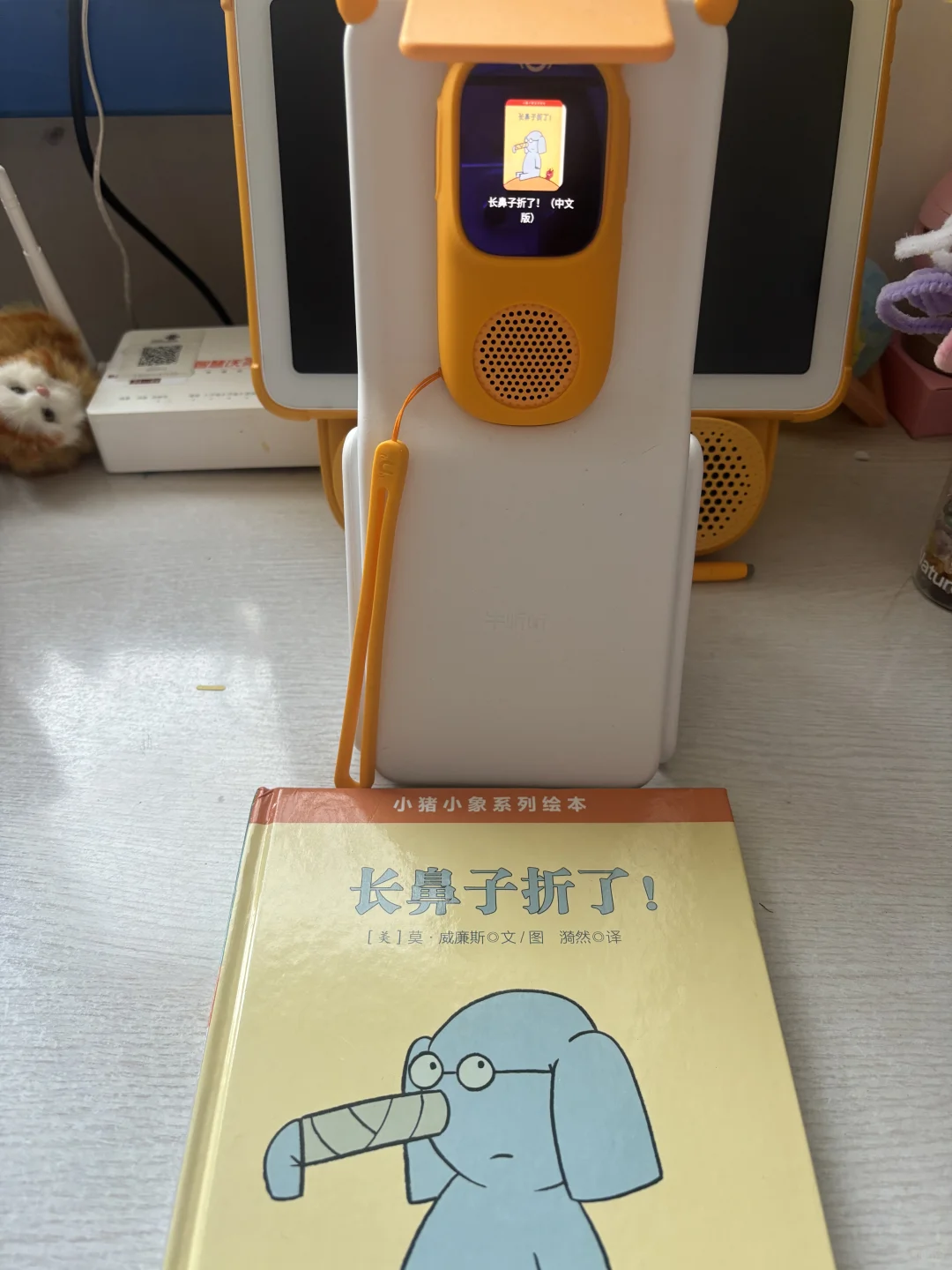 慧听牛互动读书功能~