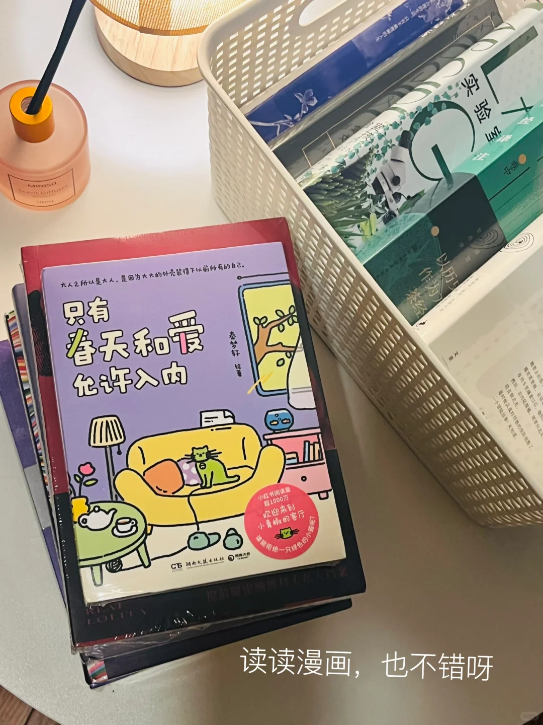 新书开箱 | 主打高颜值，都好爱呀🥹👄