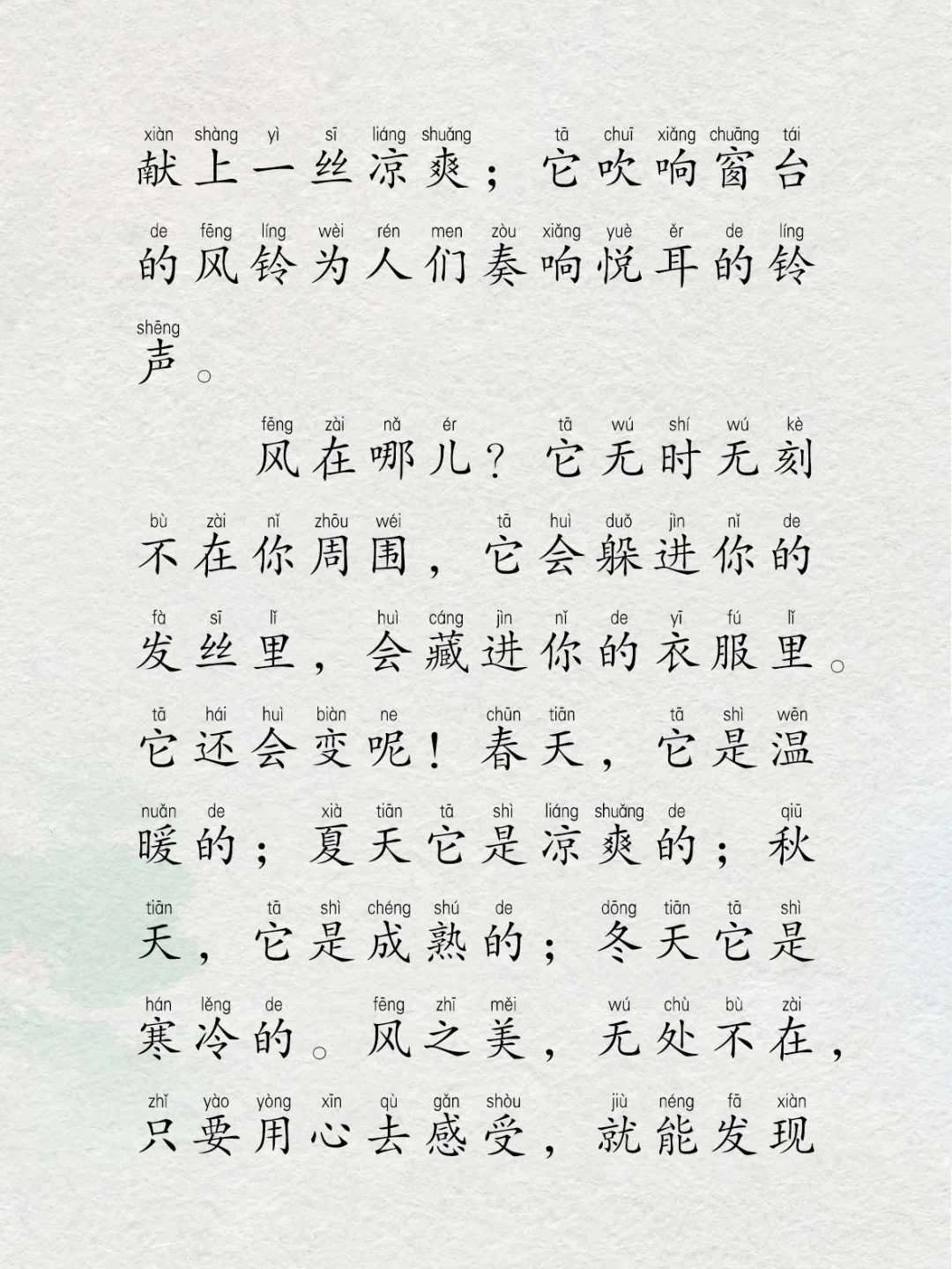 晨读晚诵300篇+，一起晨读吧