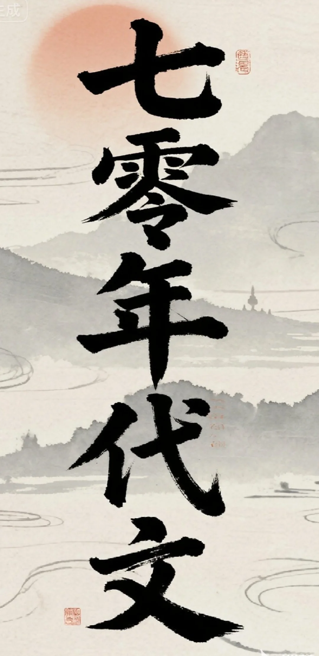 就爱看这种带金手指的年代文，只有我这样？