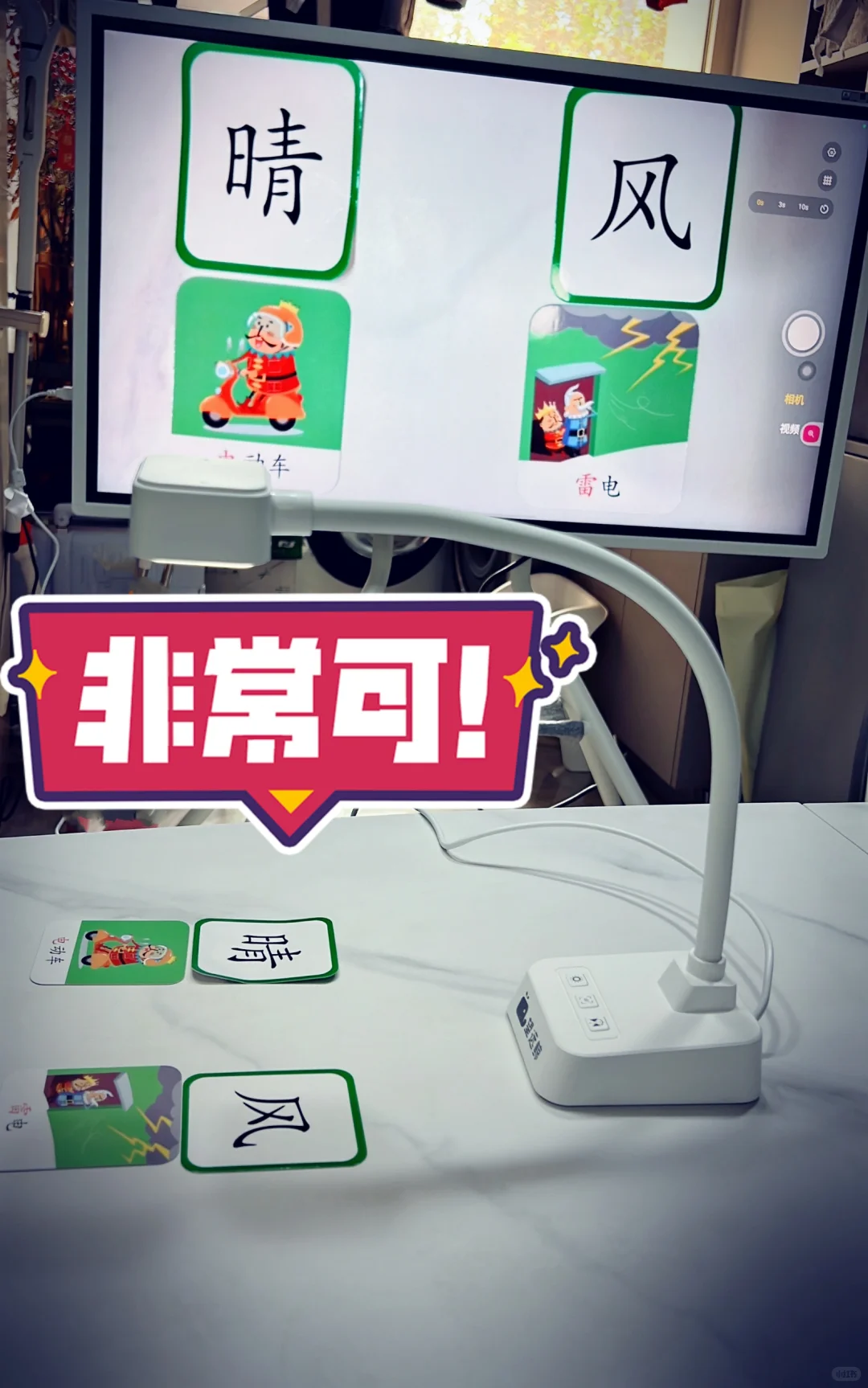 望远鲸护眼神器 挺香的！