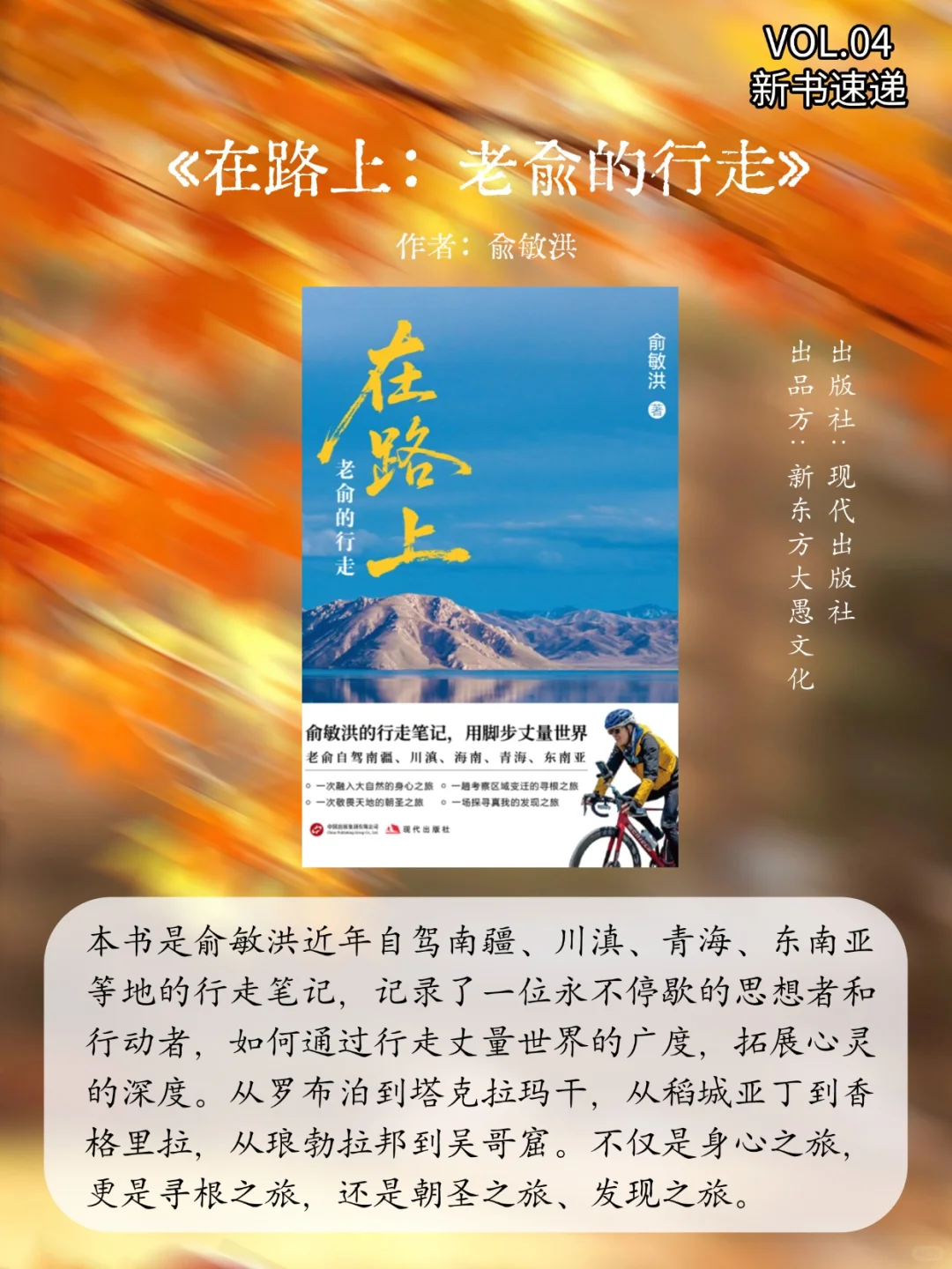 2025豆瓣新书速递 | 9月第3周书单📕