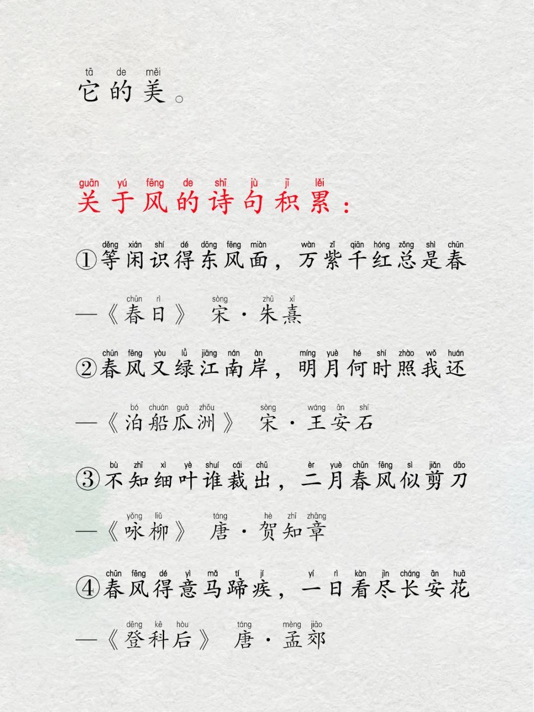 晨读晚诵300篇+，一起晨读吧