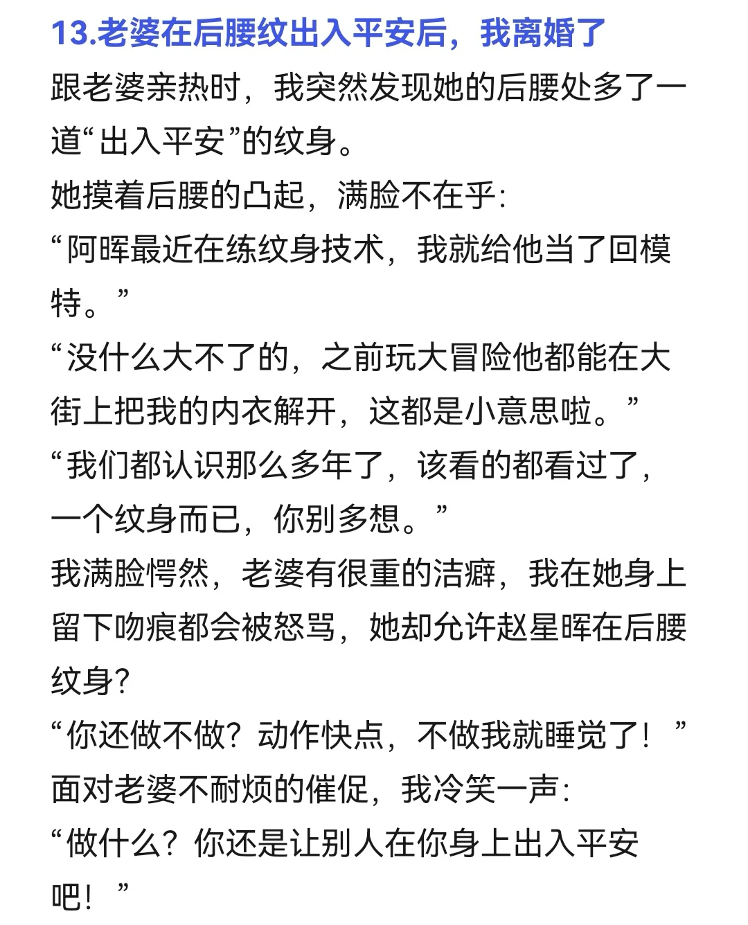 9.23小程序文爆款作者新书导语整理