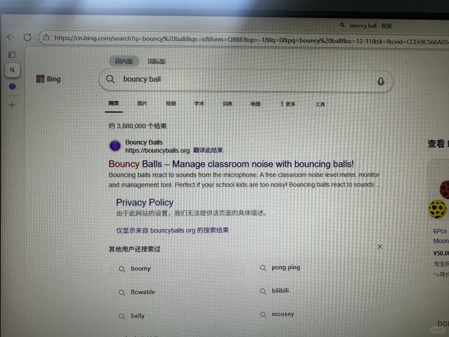 早读浪球