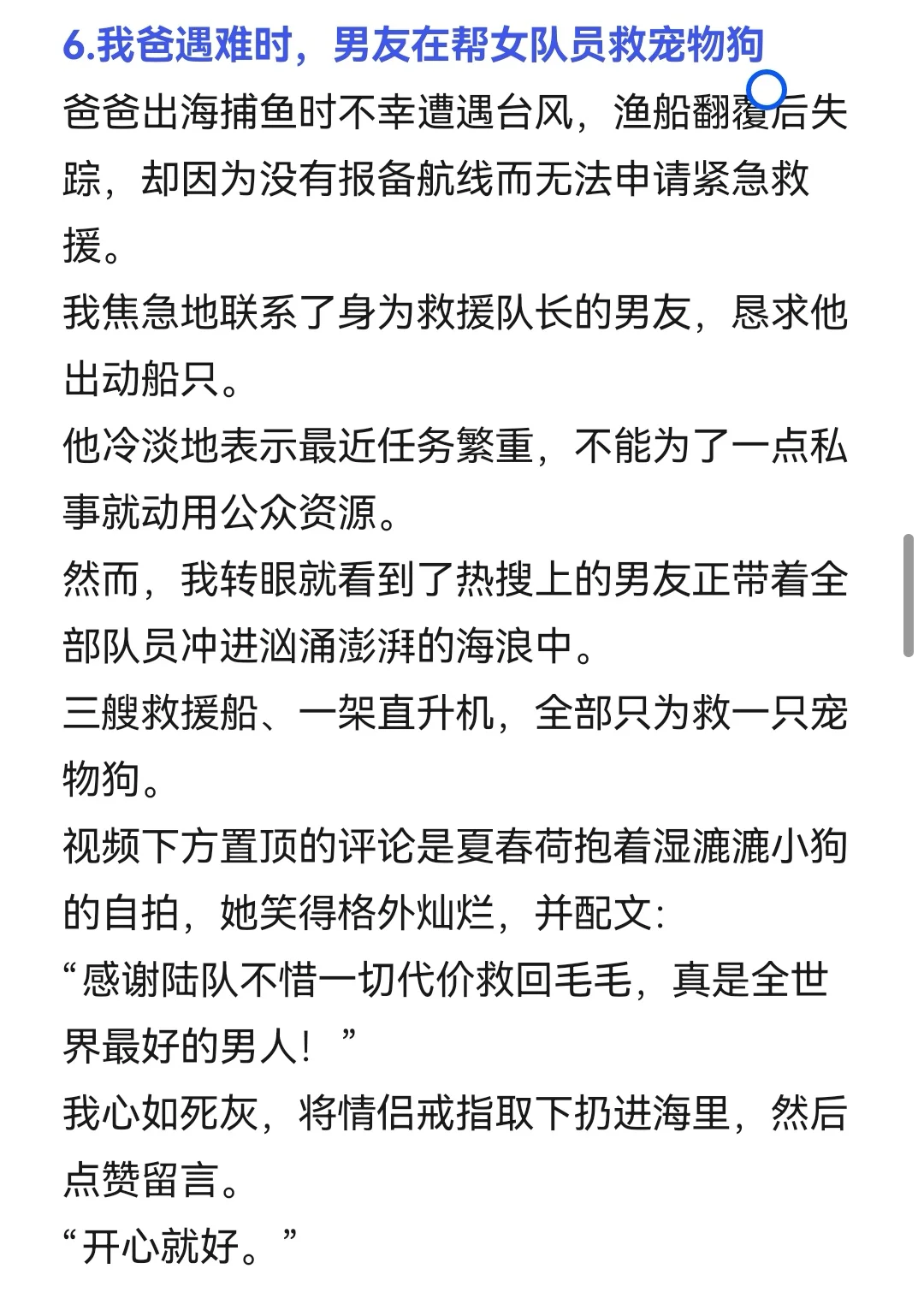 9.23小程序文爆款作者新书导语整理