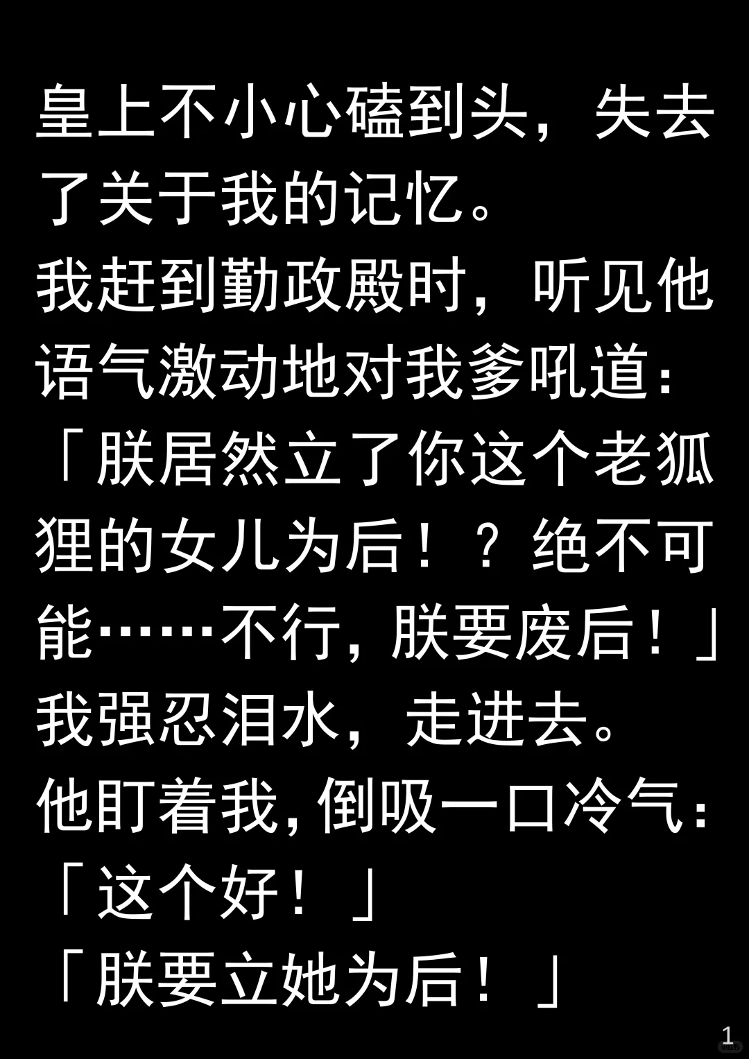 追梦安排