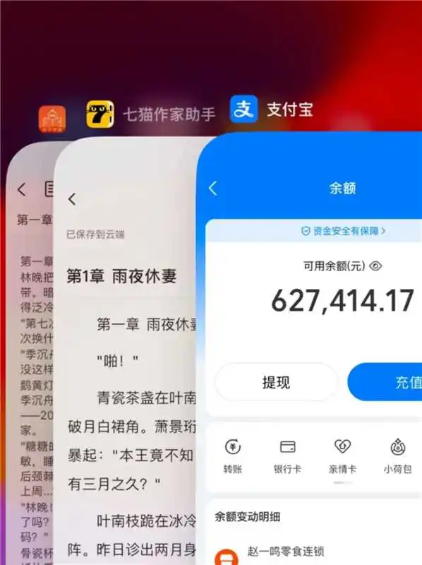 因为签约了西红柿，说一下大实话很现实！