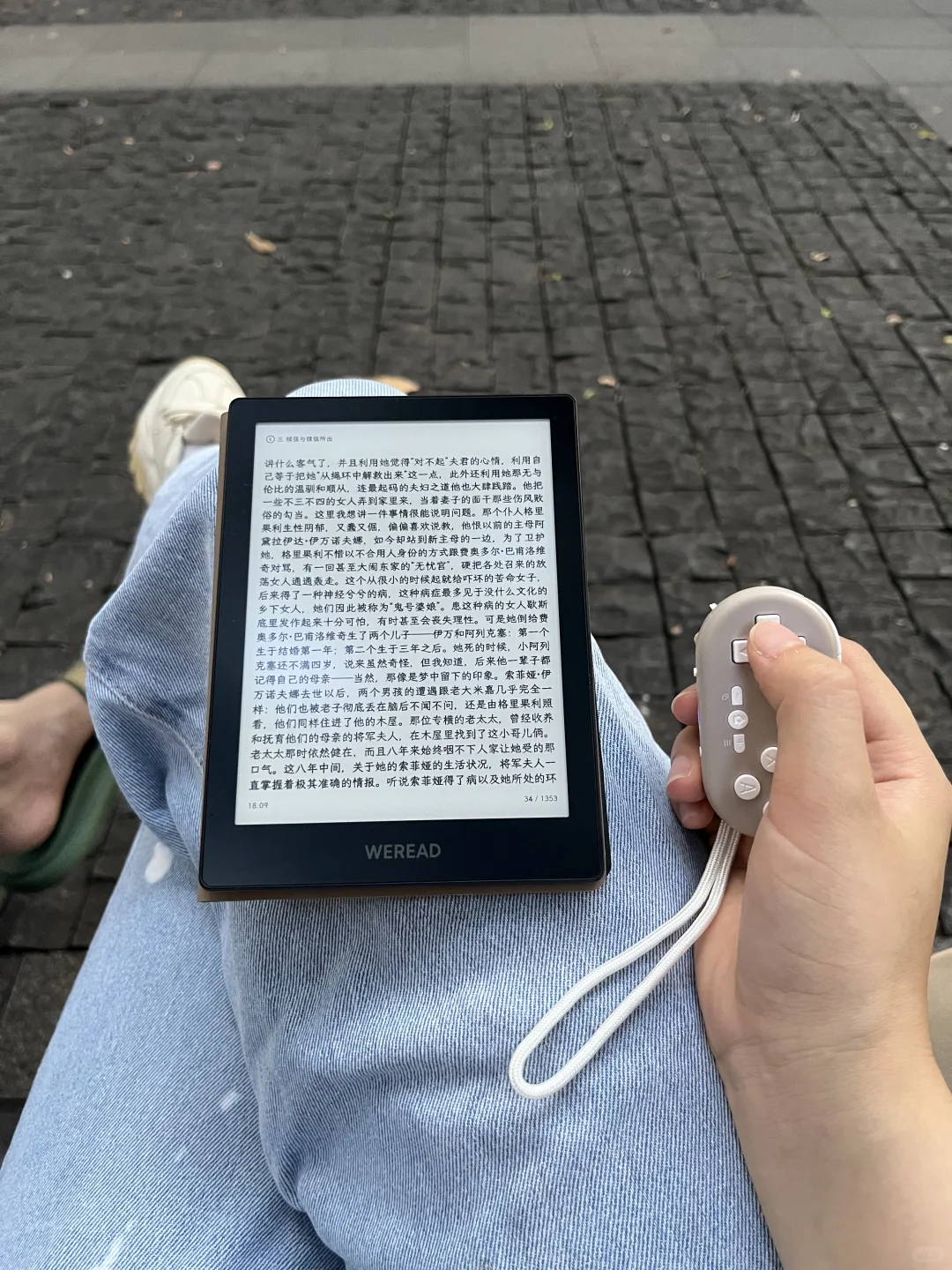 大家觉得微信读书第三代显示怎么样