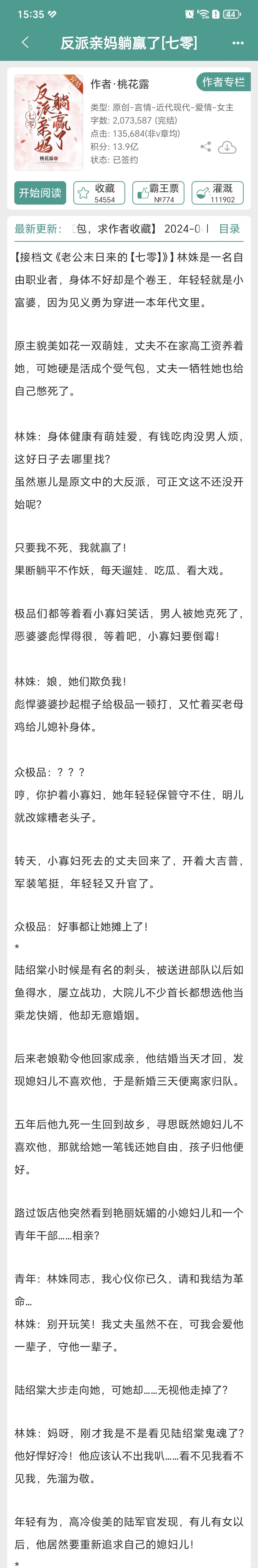 年代文盘点