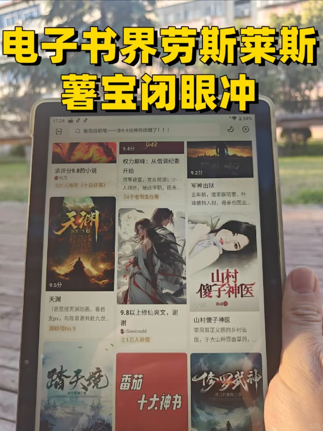 自我提升就用电子书资源库，资源稳定