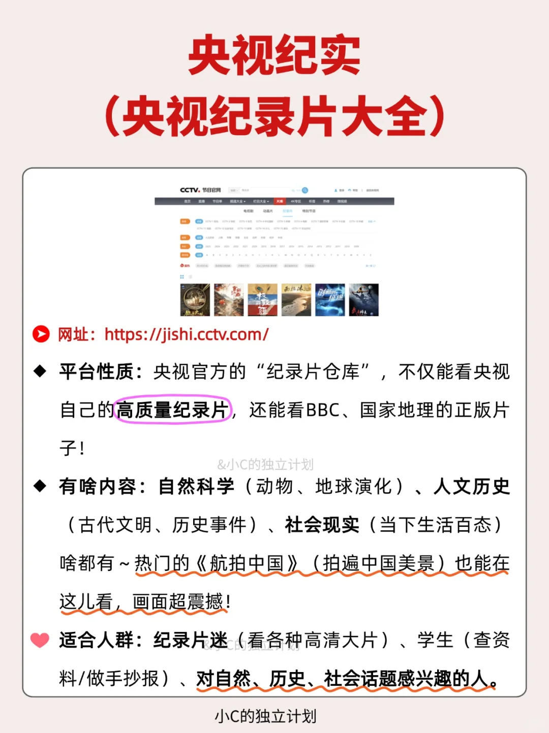 国家免费学习资源平台