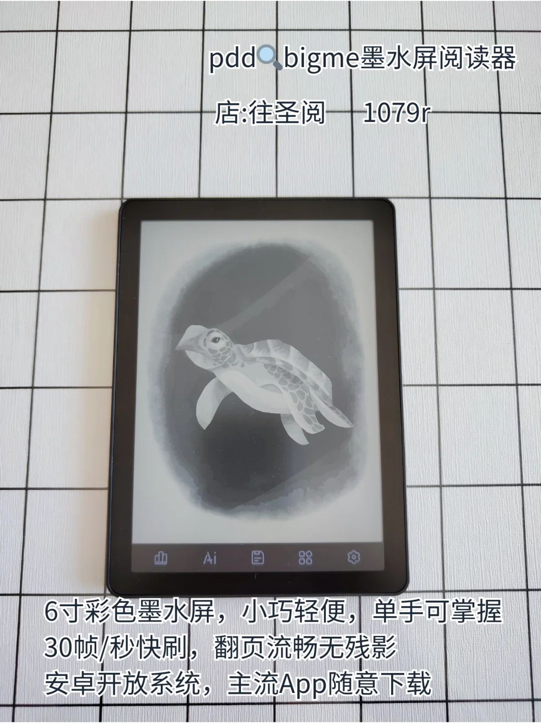 pdd数码好物分享
