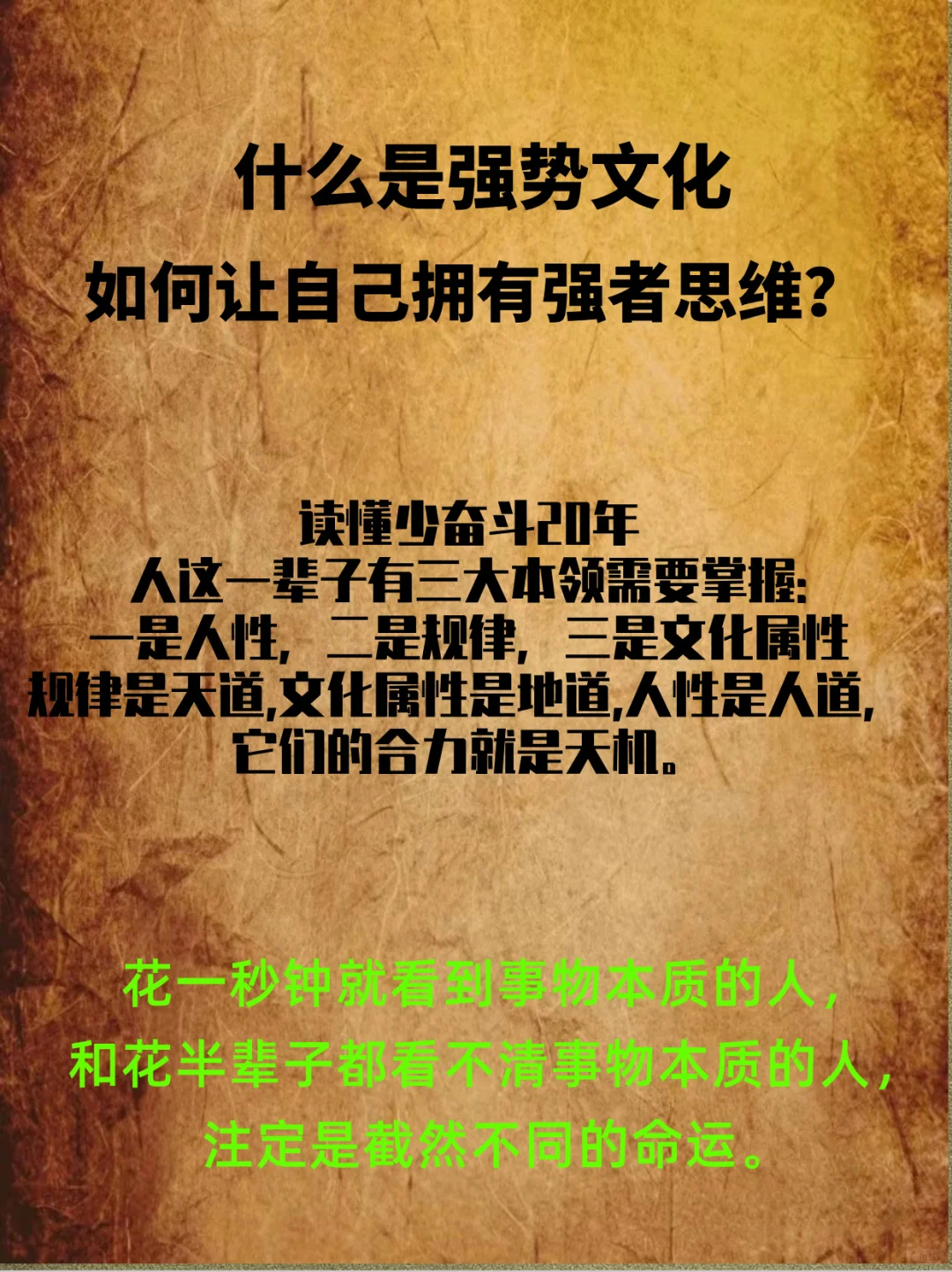 强推！今年最火的一本书！内容全是干货！
