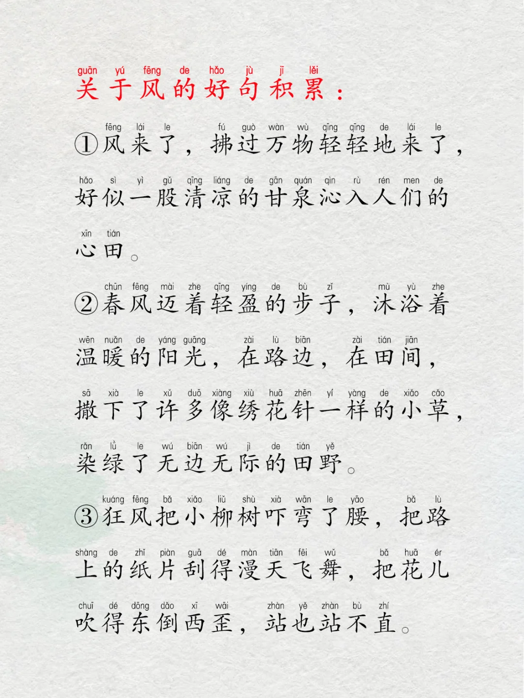 晨读晚诵300篇+，一起晨读吧