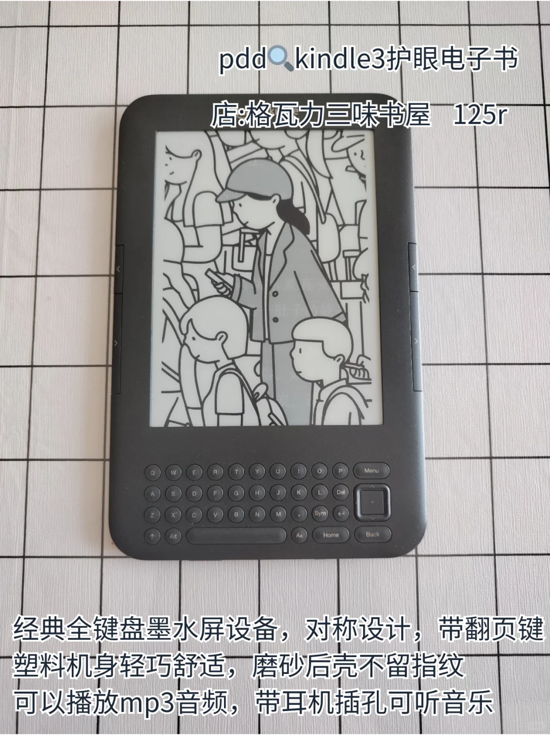 pdd数码好物分享
