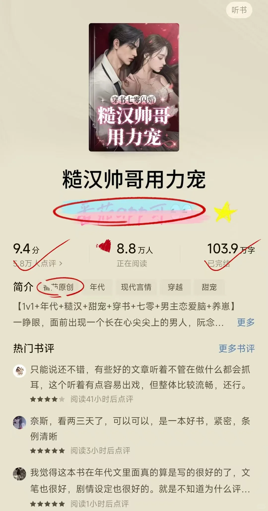 糙汉就是得劲儿啊啊啊!!!😍😍😍