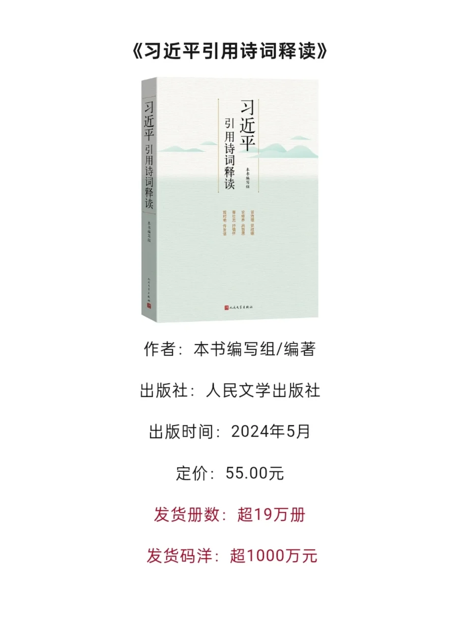 2024上半年卖得好的新书有哪些？