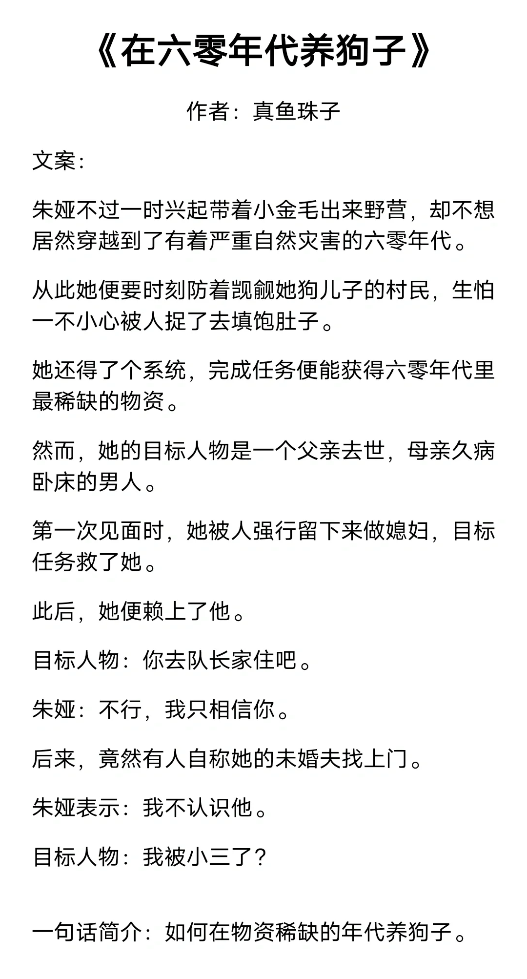 高分年代文合集（一）