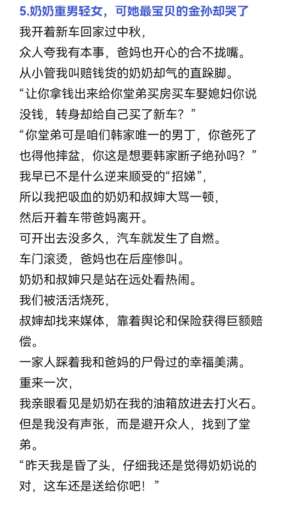 9.23小程序文爆款作者新书导语整理