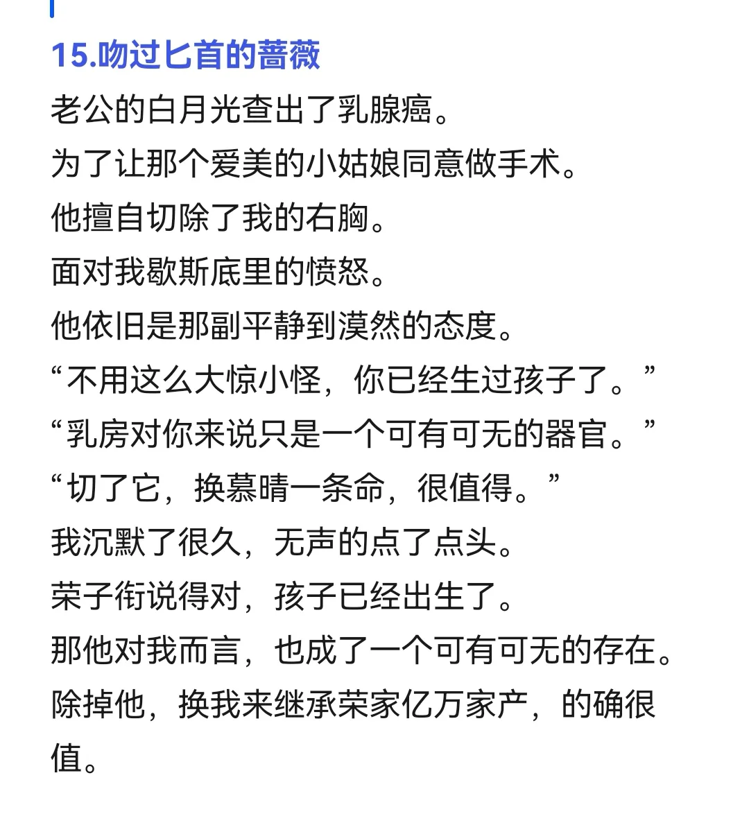 9.23小程序文爆款作者新书导语整理