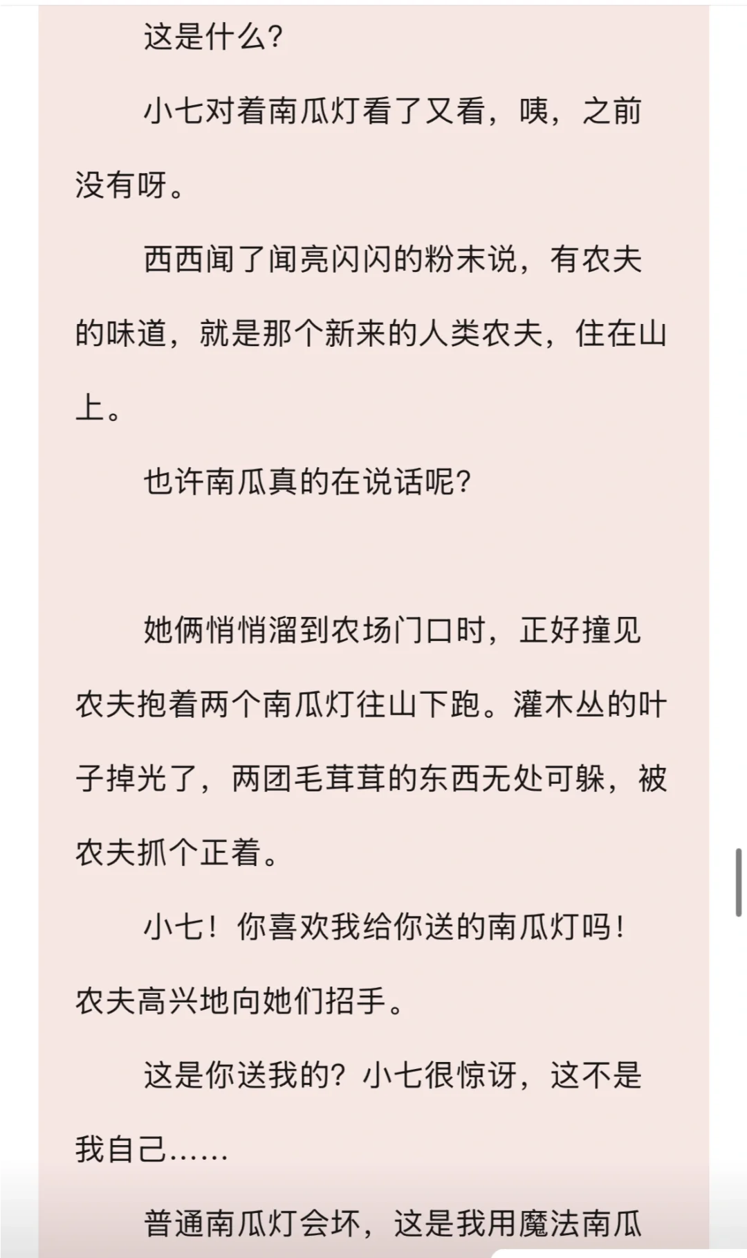 《儿童文学》现场作文擂台赛|第二季度 成人组