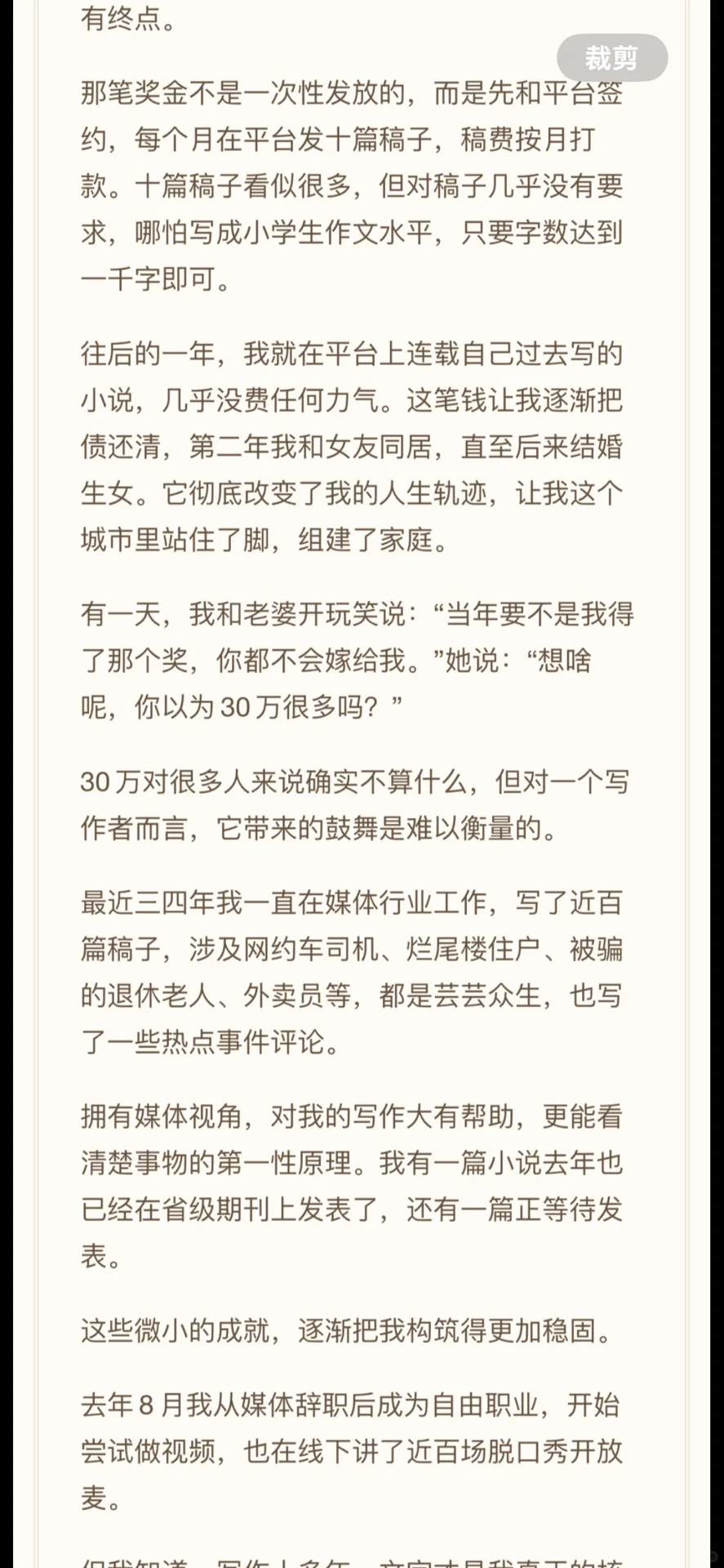 人绝望时需要一种信念感