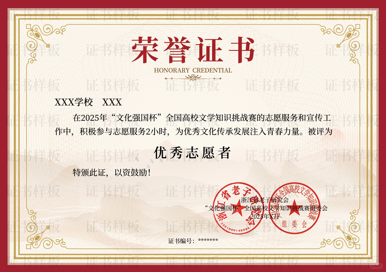 竟然真的拿奖了！🤩