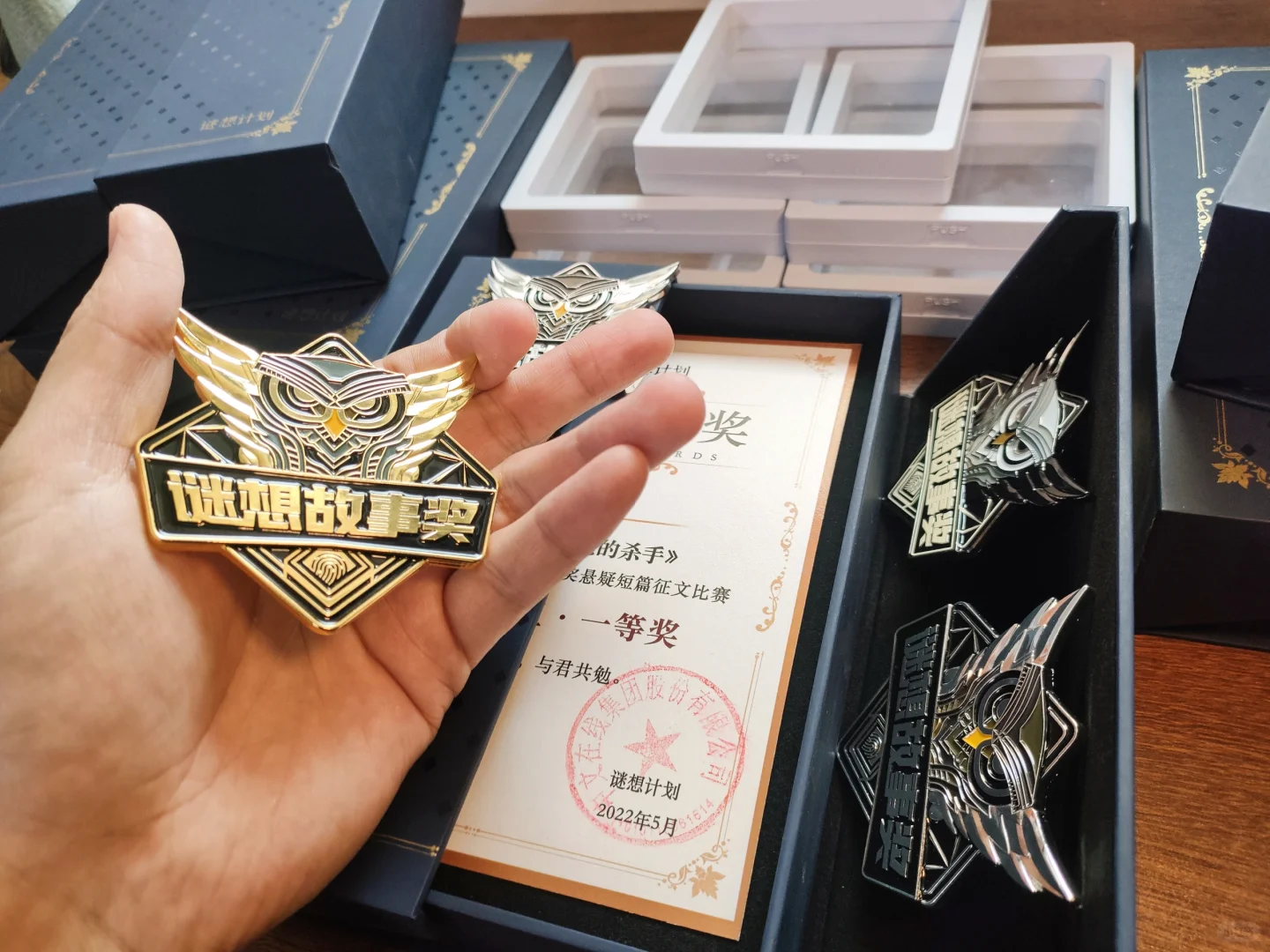 谜想故事奖！收到五枚小说奖章！