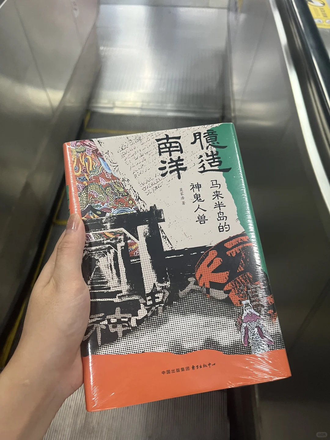 近期通勤书单大公开