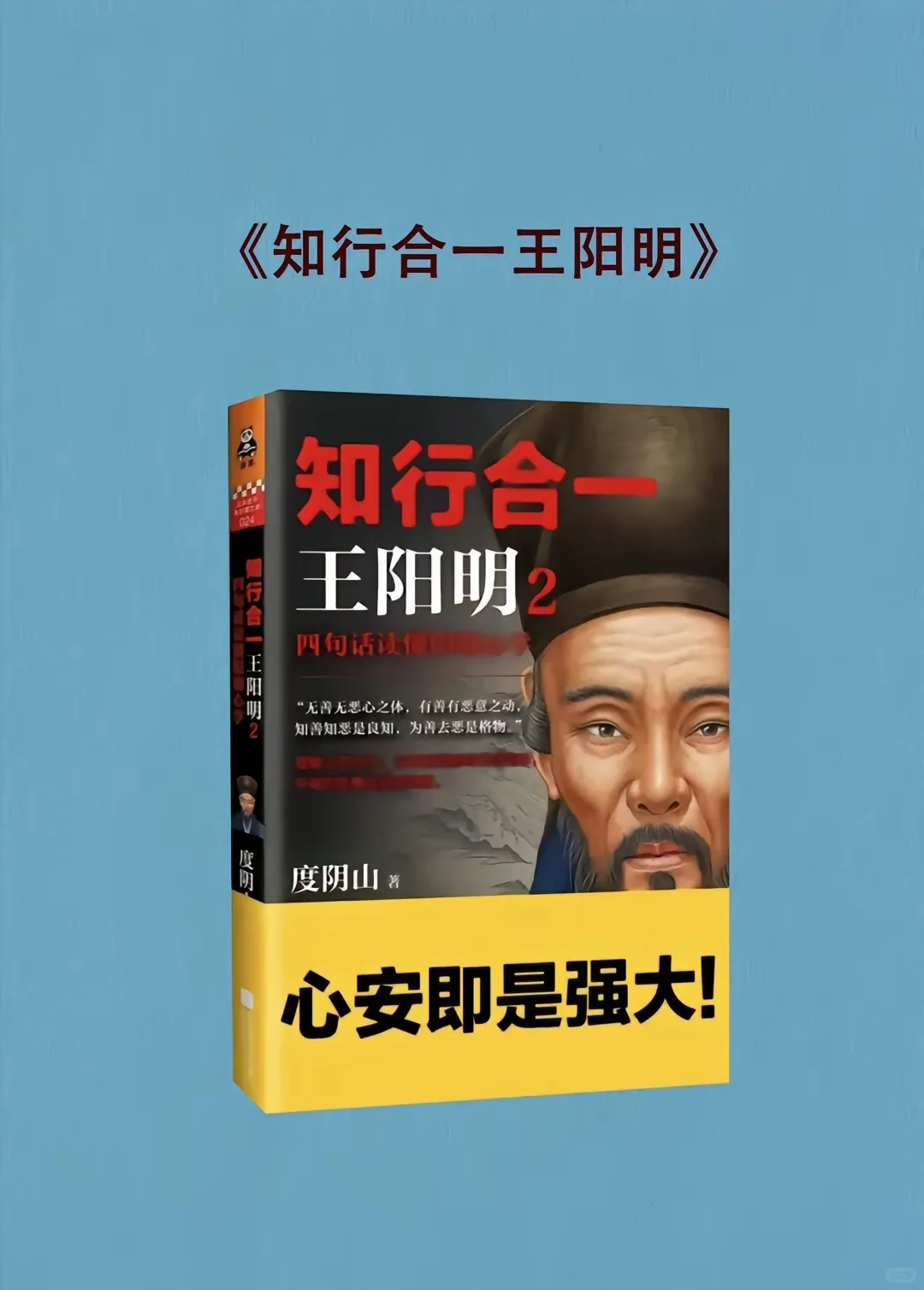 人生必读的6本传记